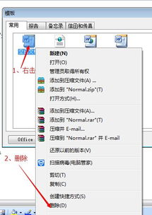 win10应用文字都不显示不出来的