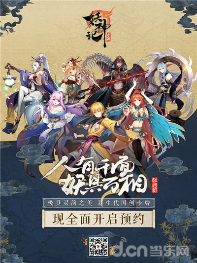 月光之城（0.05折魔幻二次元）转游福利