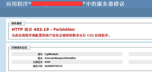 知网查重文字解析错误排查与解决策略