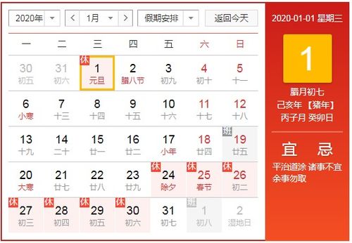 2020年金华人最强拼假攻略 请2天休10天 旅游达人们的人都收藏了