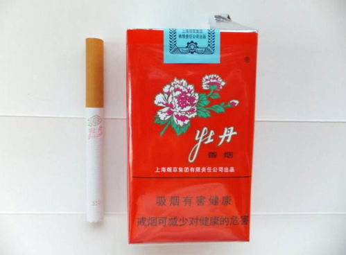 蓝色牡丹香烟价格一览，市场定位与消费者选择 - 4 - 635香烟网