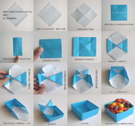 如何折纸盒子 