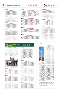 2012年3月12日出生的是什么星座