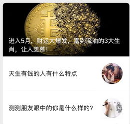 AI算命 不靠谱 我命由我,不由 大师