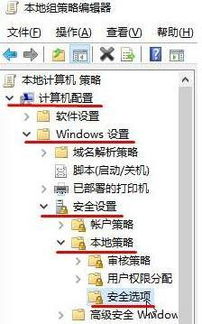 win10管理员账户点设置闪退