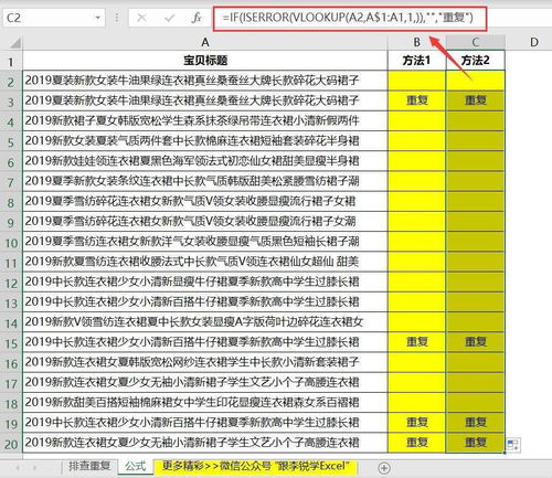 高被引论文app下载 高被引官方版下载v1.1.1 安卓版 当易网 