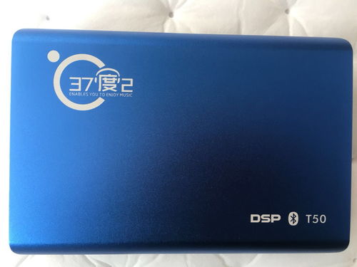 交叉火力dsp手机调音软件 DSP功放是什么你真的知道吗