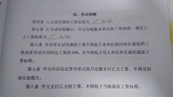 在公司于2022年3月入职一2022年3月，劳动合同到期，到期没有继签合同，2022-2022没有