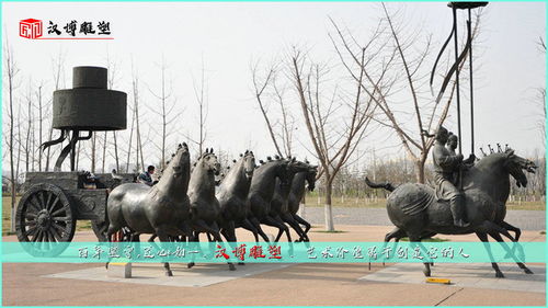 马车主题雕塑,历史悠久的马车文化