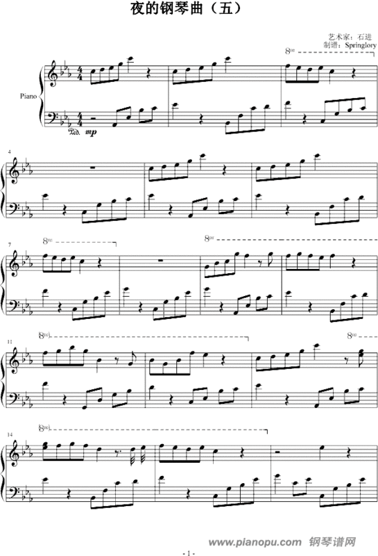 肖邦的 夜的钢琴曲 的五线谱图片,跪求OTL 