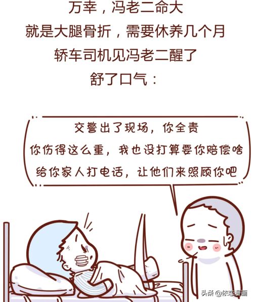 老婆被 戴绿帽 后,在朋友圈夸我好男人