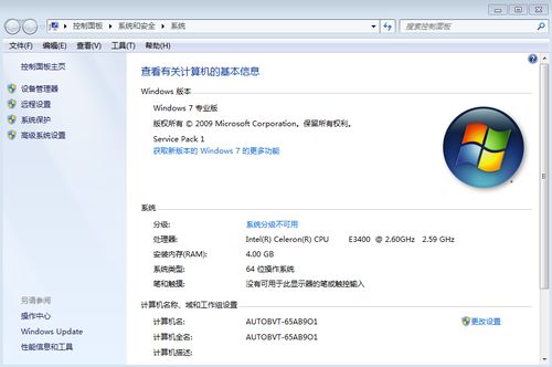 我的电脑内存2g升级到4g后一直蓝屏玩游戏上qq上网都蓝屏怎么解决 