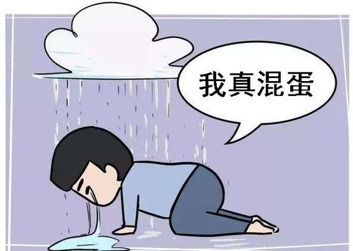 孩子犯错时总忍不住发脾气,事后又心疼又后悔,该怎么办