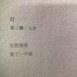 对不起,我的写稿水平不如小学生