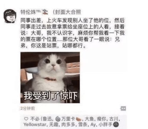 搞笑 大兄弟,你虽然赢了考试,但是丢了女朋友呀