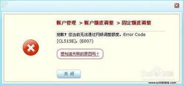 招商银行银行信用卡提额成功后多久可以再提额(招行信用卡首次提额征兆)