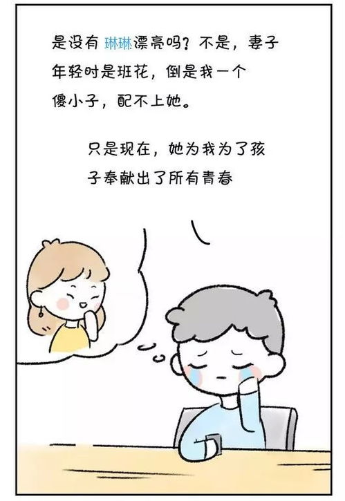 老公把发给 她 的短信错发给老婆,结果 