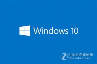 win10专业版1703安装后盘符上面有感叹号