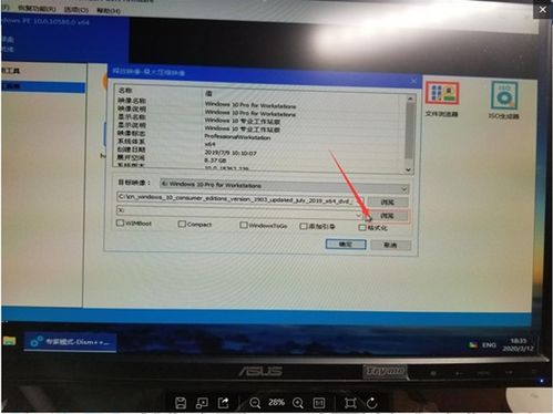 Acer安装win10设置bios