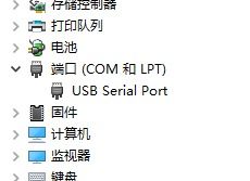 win10端口com不显示怎么办