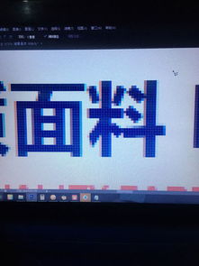 文字周围有这样的水印颜色是怎么做的,如何用PS如何做 