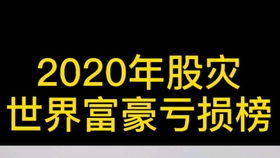 为什么有些人很努力,却依旧没法改变命运 普通人创业投资失败至少需要三至五年复元 智鉴投研部落