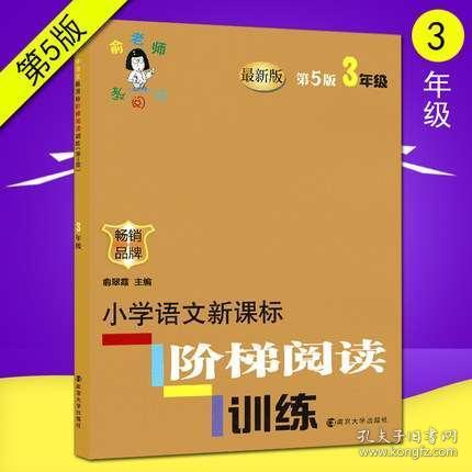 最新上架 幸运儿图书专营店 孔夫子旧书网 