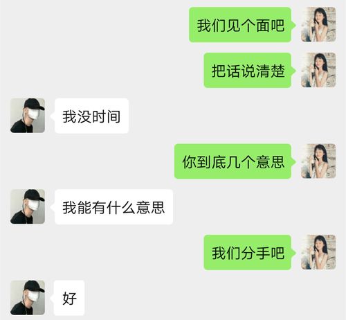 我终于把喜欢的人拉黑了 乌兰察布 