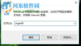 win10dll文件怎么删除不了