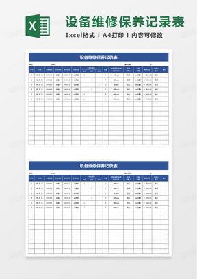 维普查重表格参与查重吗 维普查重如何降重？