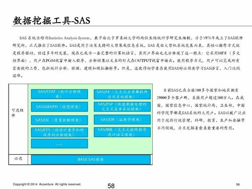 65页ppt是什么意思(用过娇韵诗吸盘的人进来下，请教个问题)