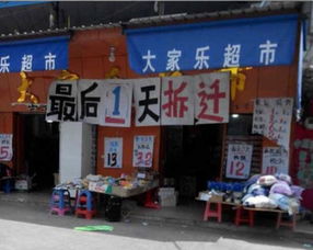 街边店吐血大甩卖 业界良心给跪了啊 