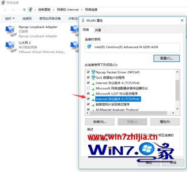 win10怎么启动ipv6服务器