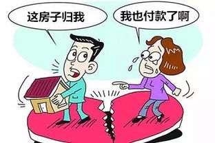 婚后买的房子,车子登记在男方名下,离婚时怎么分配 