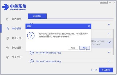 联想电脑win10企业邮箱