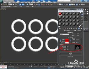 3dmax椭圆形圆环怎么做(3dmax圆形环柱体怎么获得)