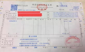 收到对方公司在地税代开的建设工程怎样入账