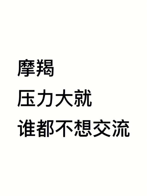 摩羯座的中国汉字？摩羯座的中国汉字有哪些(小度摩羯座的羯怎么写)