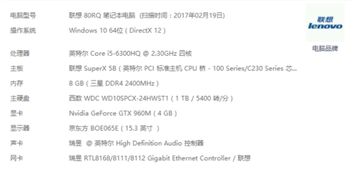 win10笔记本2k14键盘设置