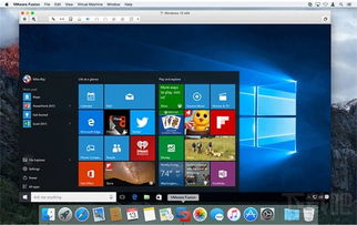 VMware Fusion 8助你在Mac上运行Windows10 