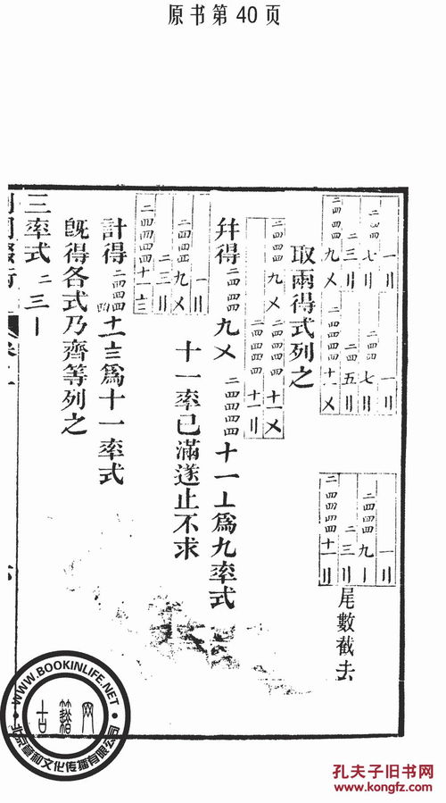 小六壬3个数字的起卦方法