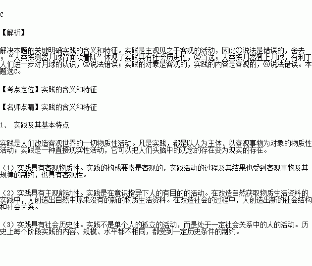 2016年1月14日.从国防科工局获悉 嫦娥四号任务已经通过探月工程重大专项领导小组审议.正式开始实施.预计2018年发射.任务将首次实现人类探测器月球背面软着陆.首次实现人类航天器在地月 