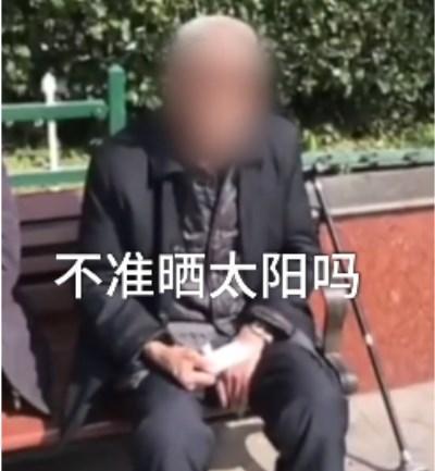 老人多次不戴口罩外出,民警劝说反被怼 我没错