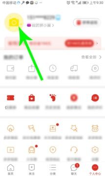 拼多多直播封面图片怎么设置(拼多多直播封面图片怎么设置不了)