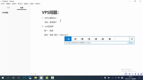 亚马逊vps怎么选