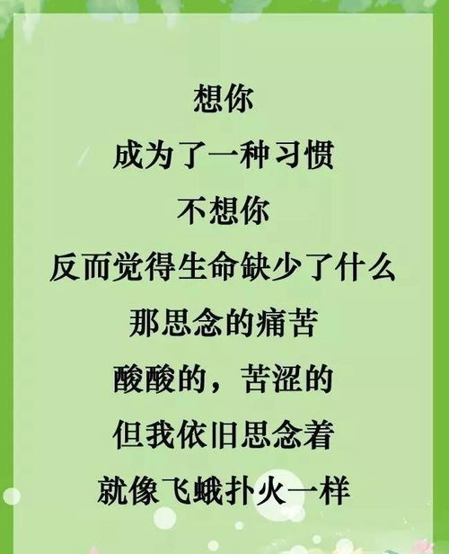 做不了爱人,就做你一世知己吧 心酸 