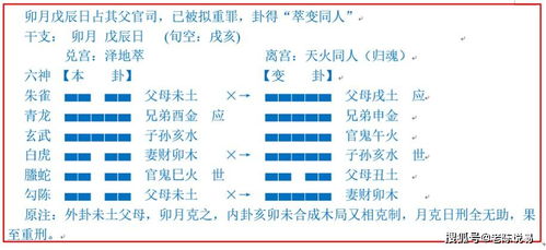 凶三合局常见模式 112 2