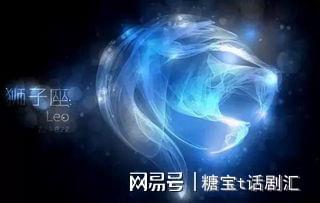 星座我知道 2023年4月狮子座运程,甩掉债务事业新起点