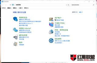 win10如何锁输入法