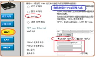 问一下 广电网络和电信谁比较好呀 还有光电是属于那种线路 是电信还是网通